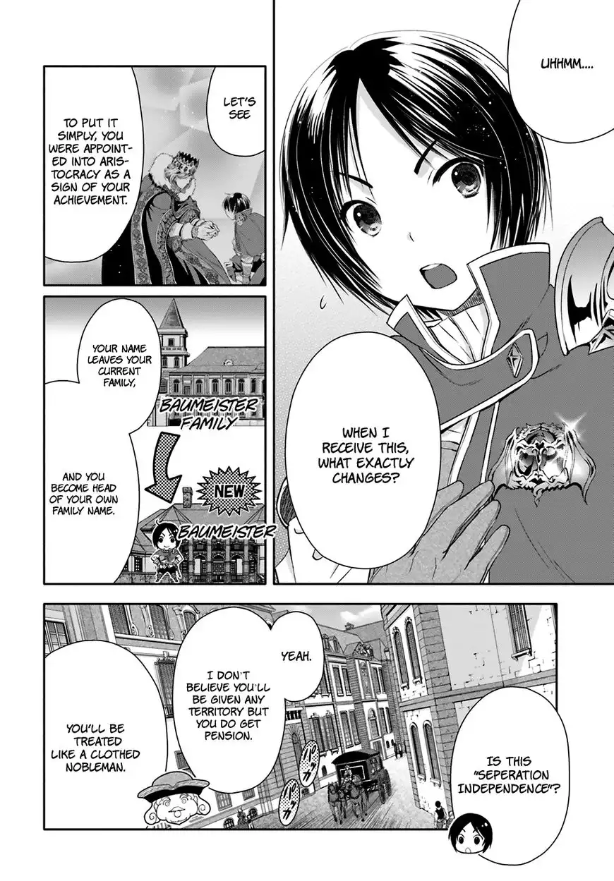 Hachinan tte, Sore wa Nai Deshou! Chapter 12 3